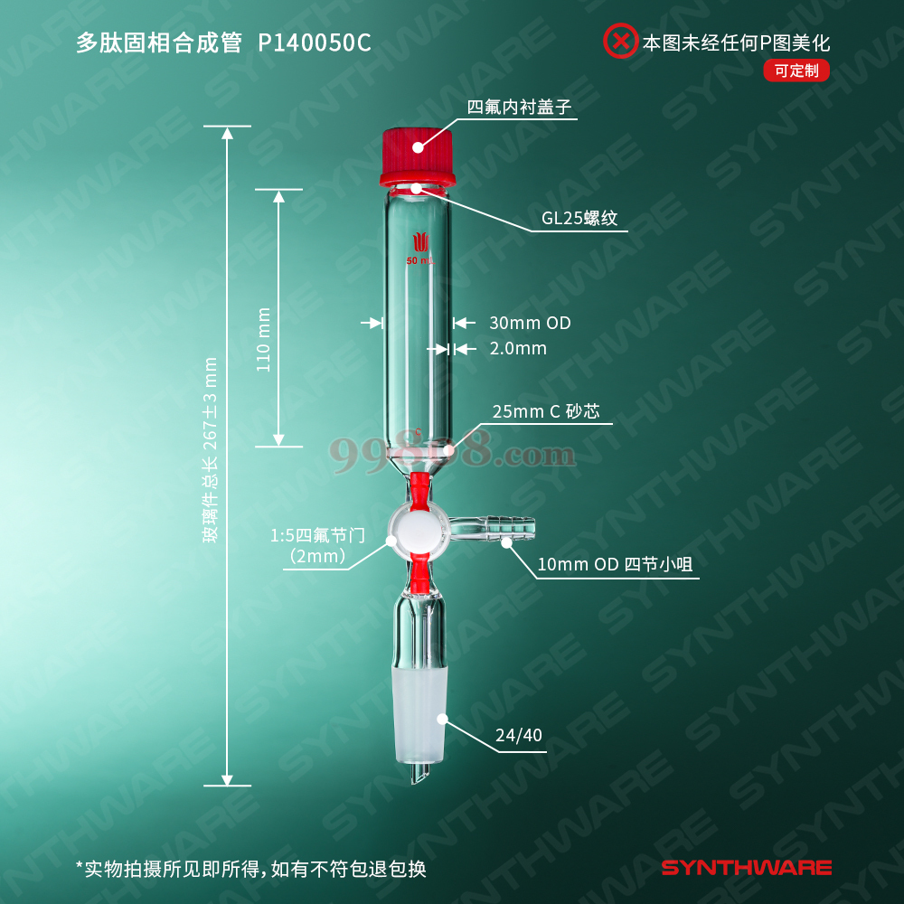 Product detail 2