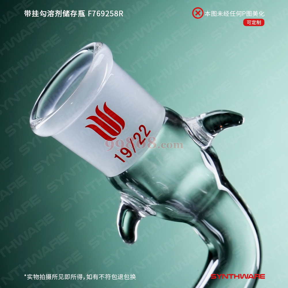 Product detail 3