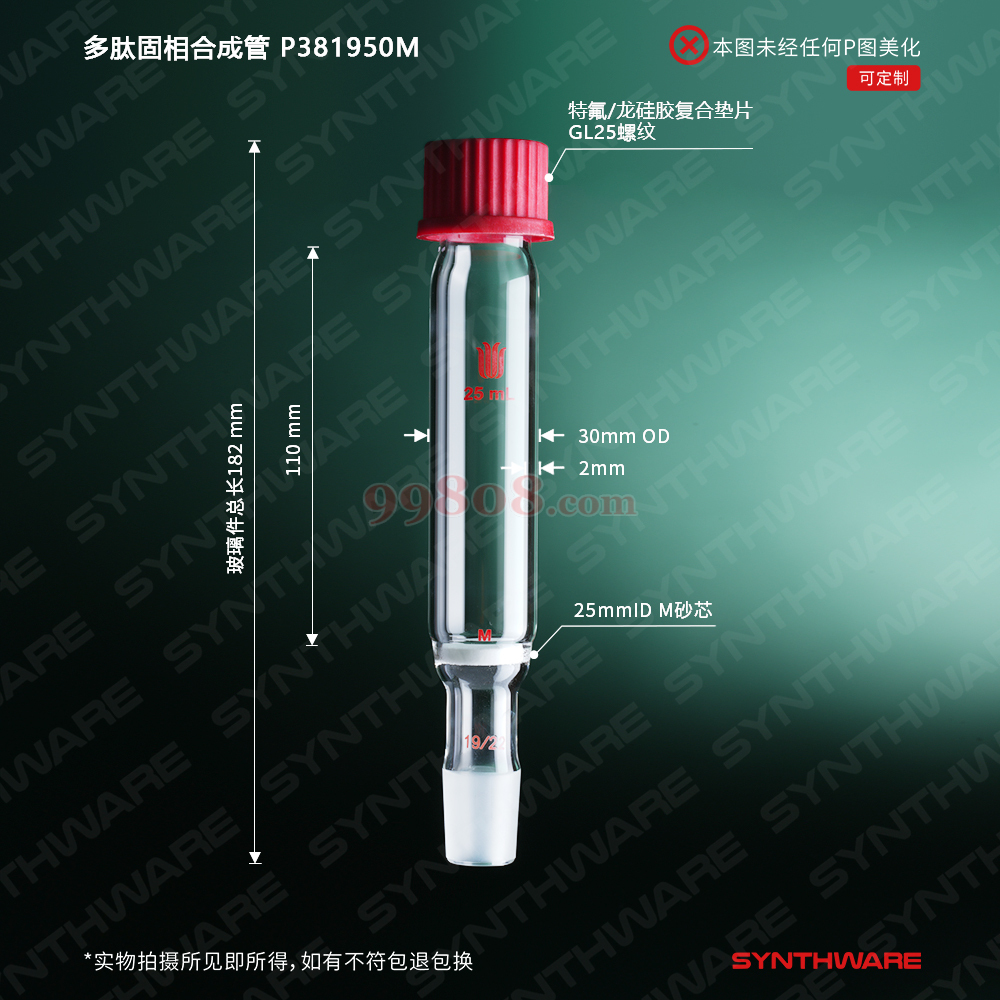 Product detail 2