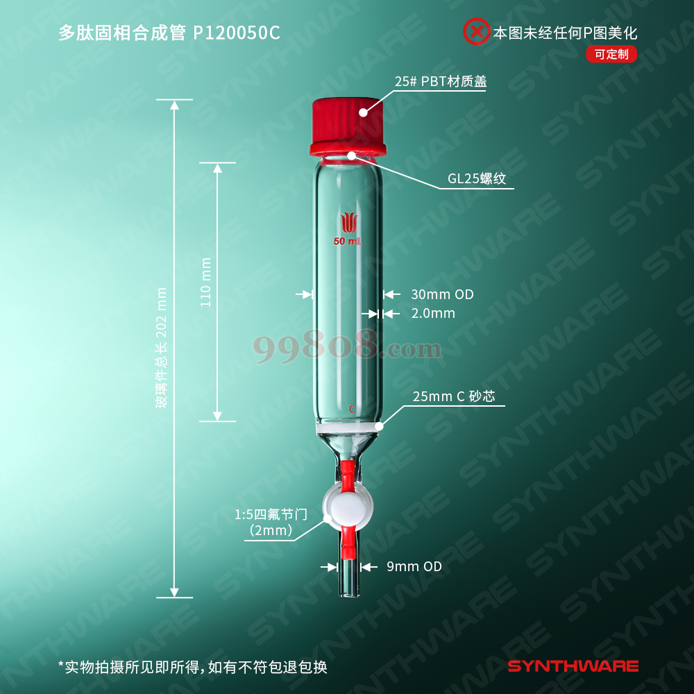 Product detail 2