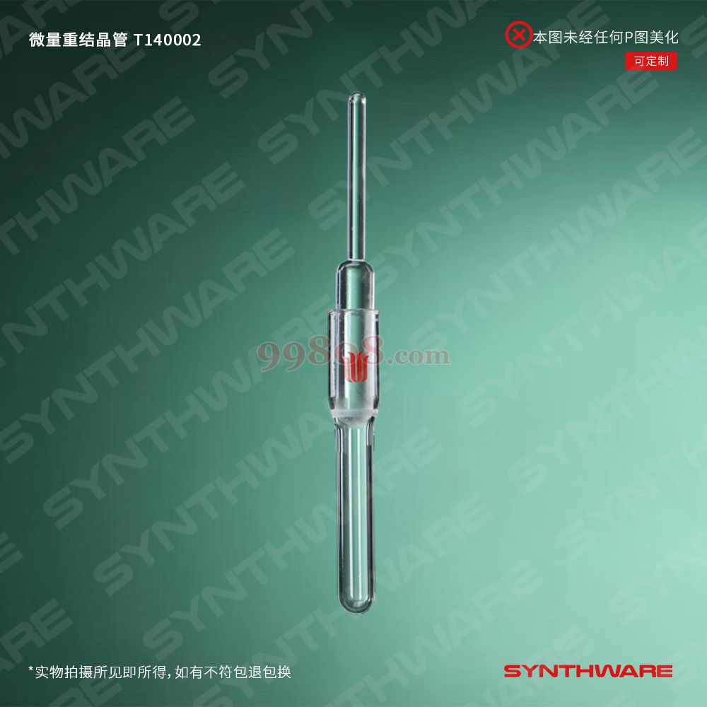 Product detail 1