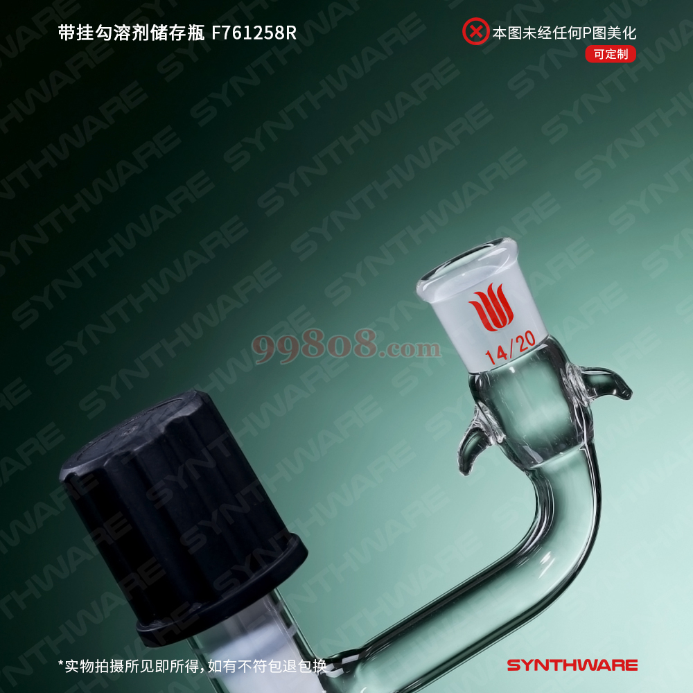 Product detail 3