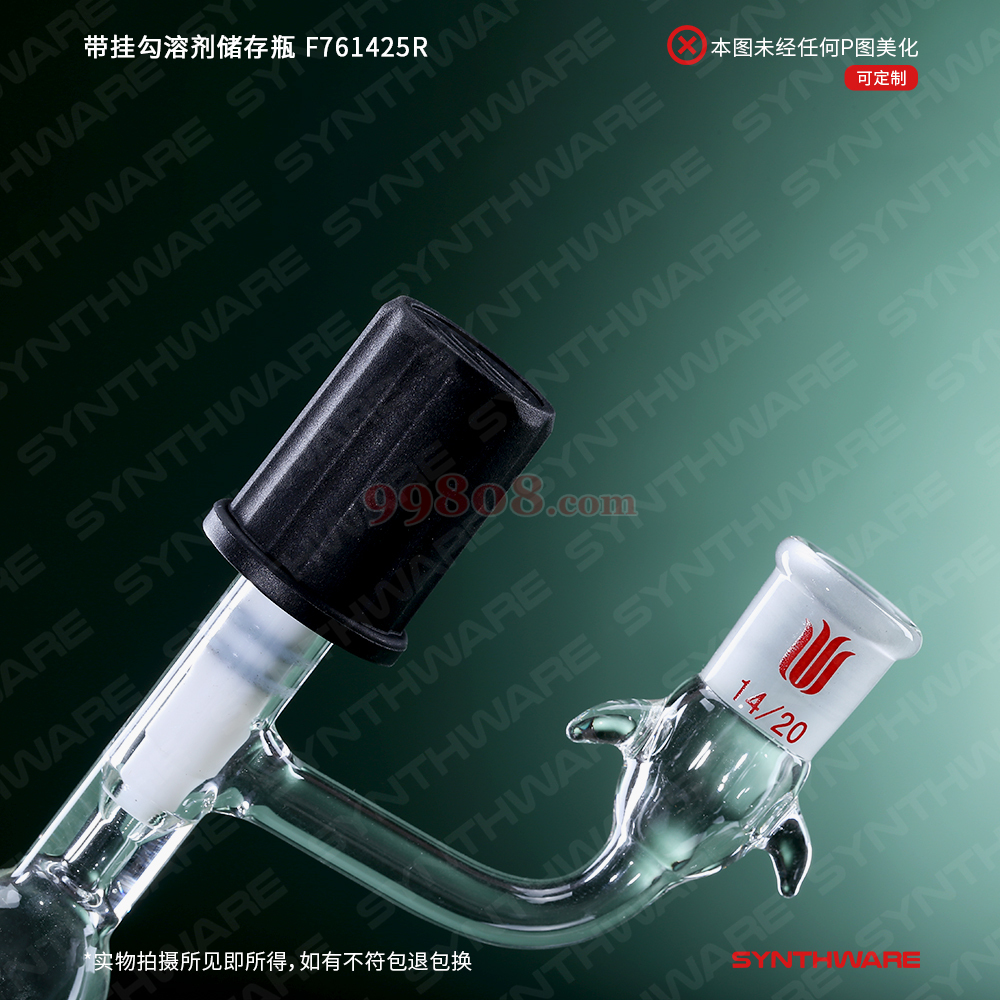 Product detail 3