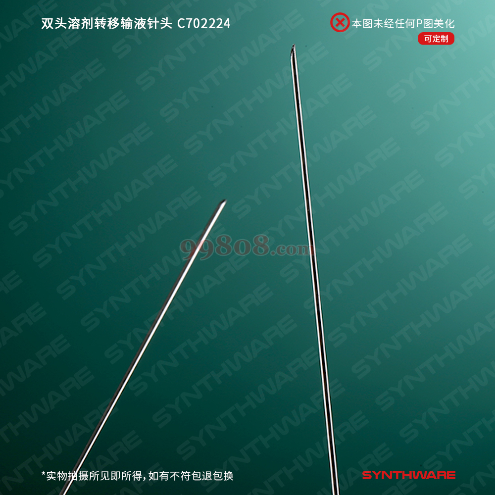 Product detail 3
