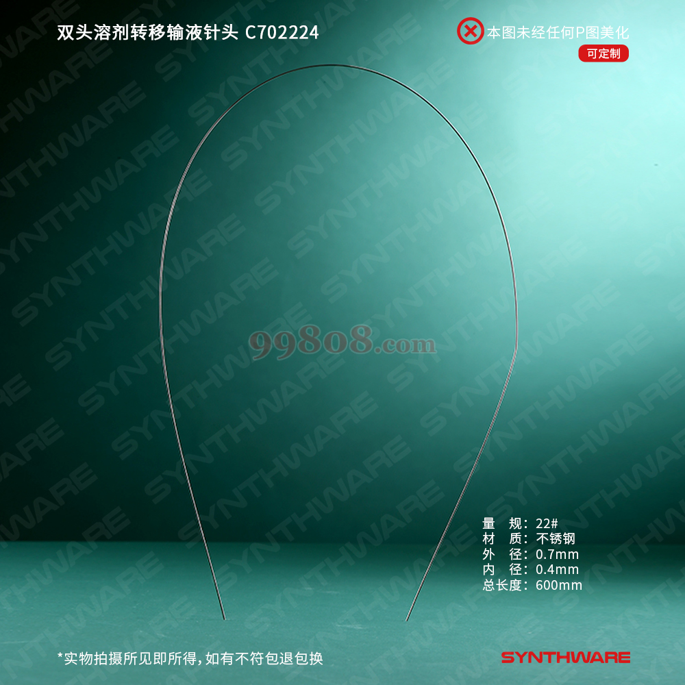 Product detail 2