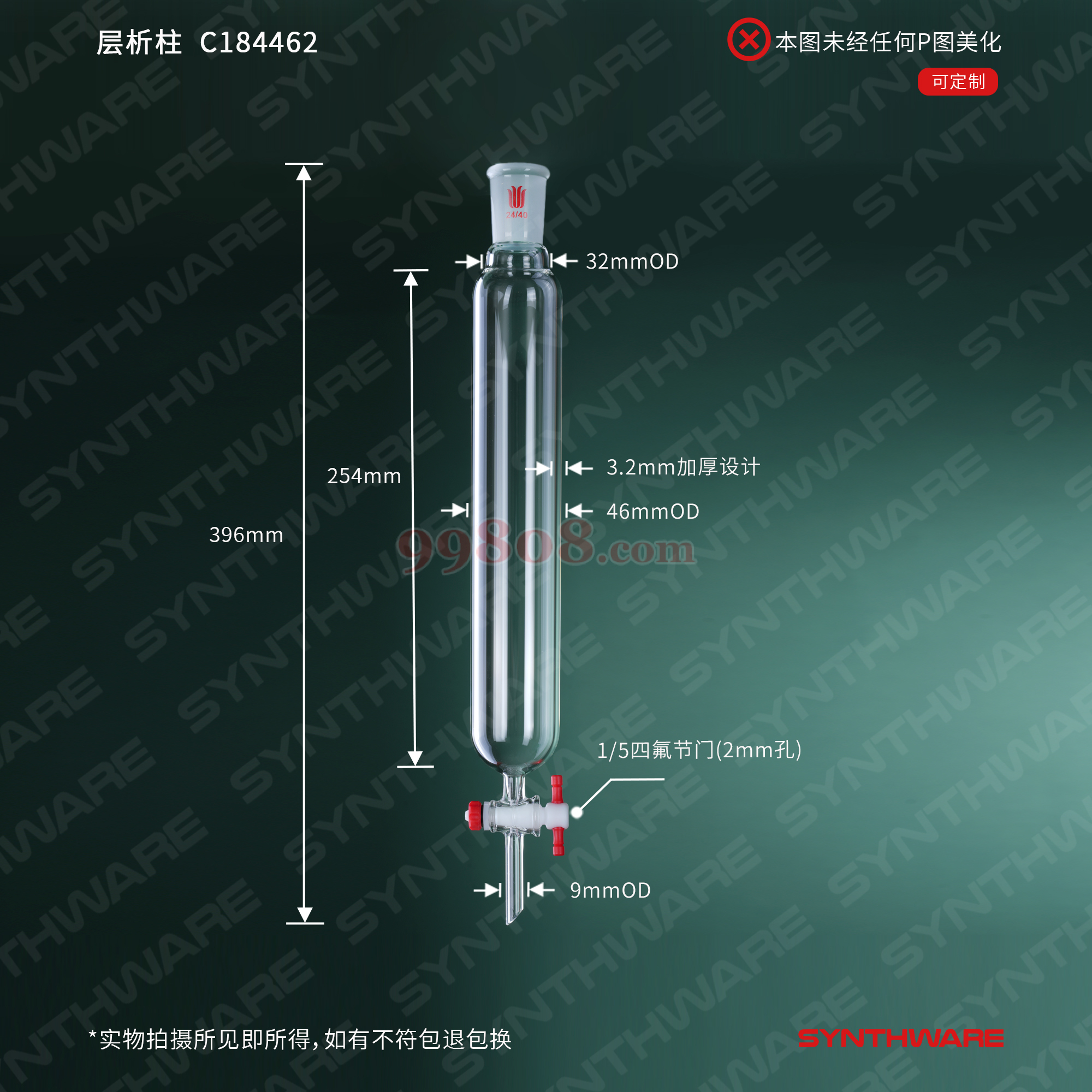 Product detail 2