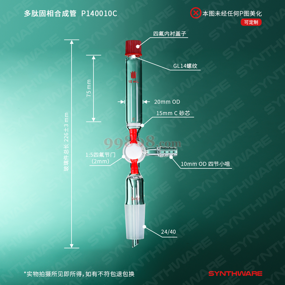 Product detail 2