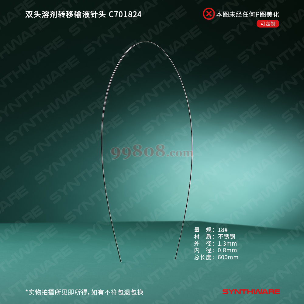 Product detail 2
