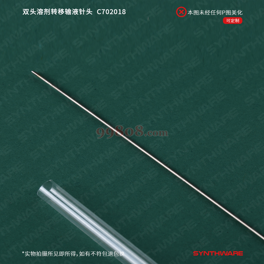 Product detail 4
