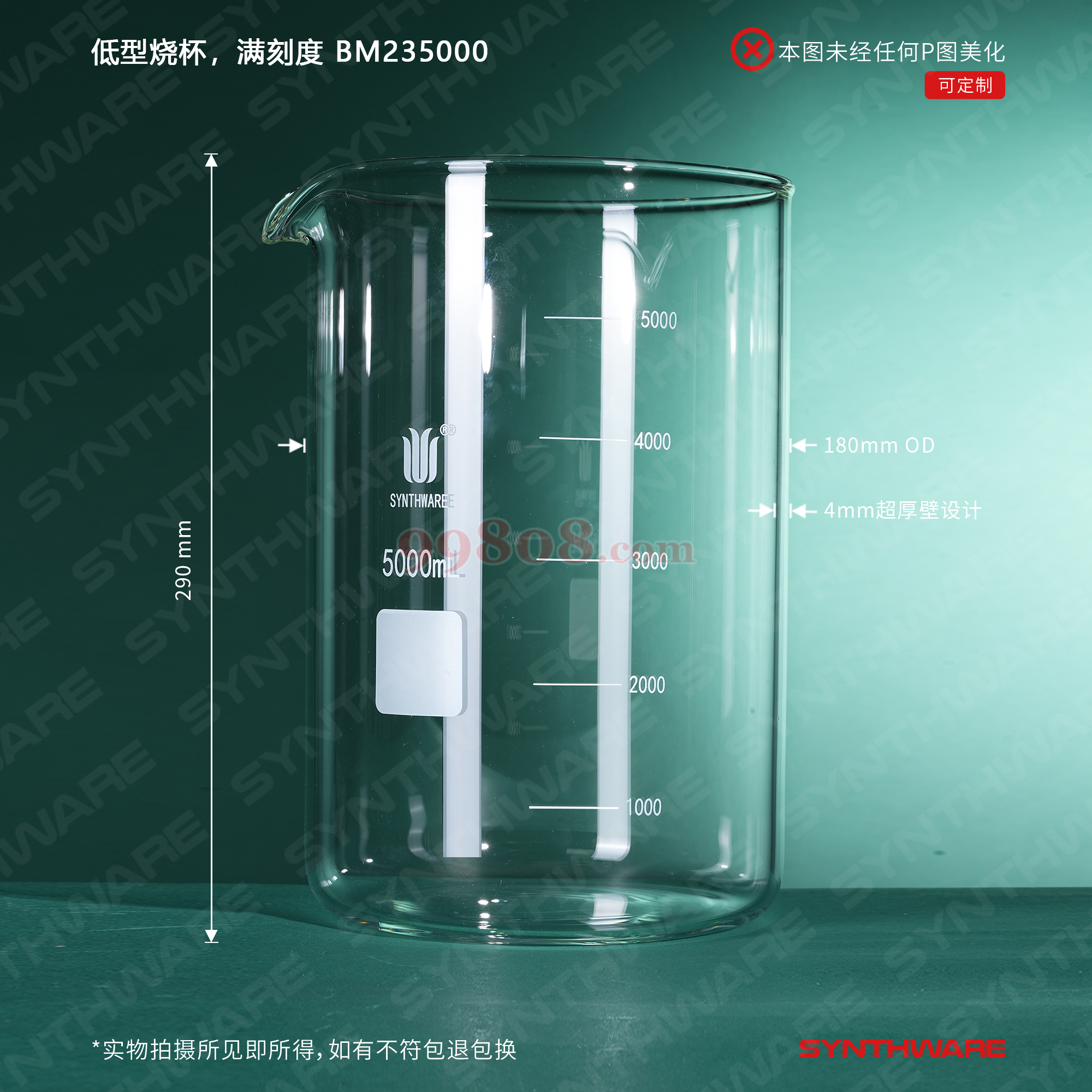 Product detail 2