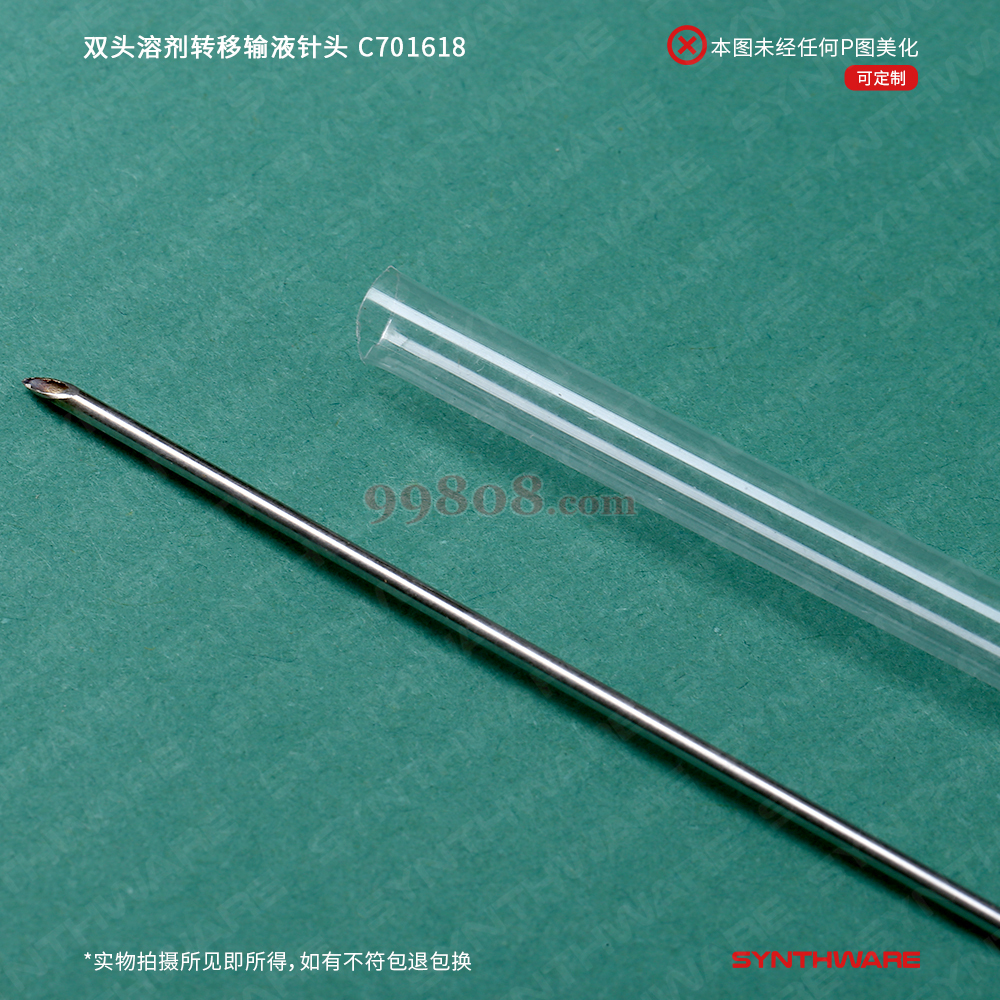 Product detail 3