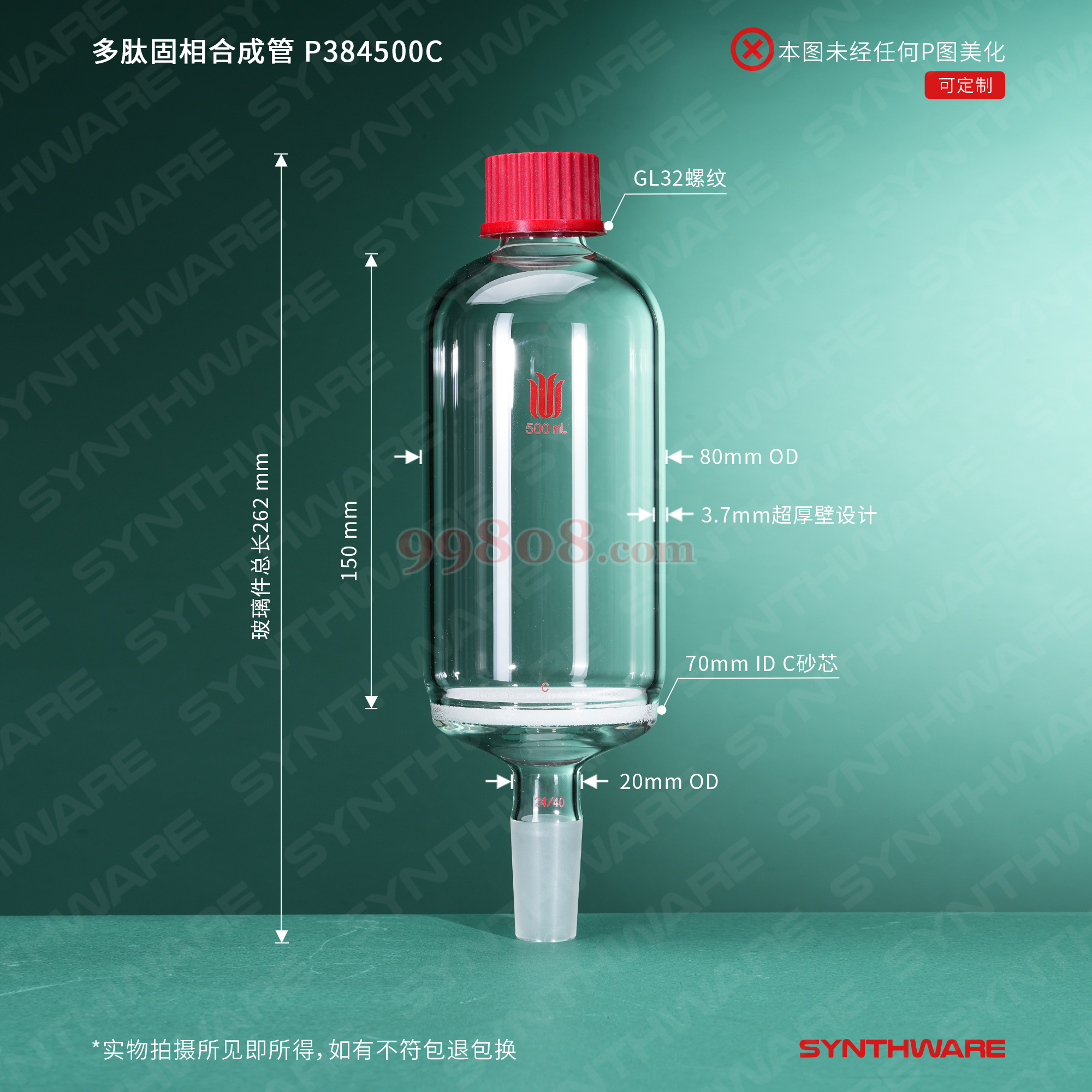 Product detail 2
