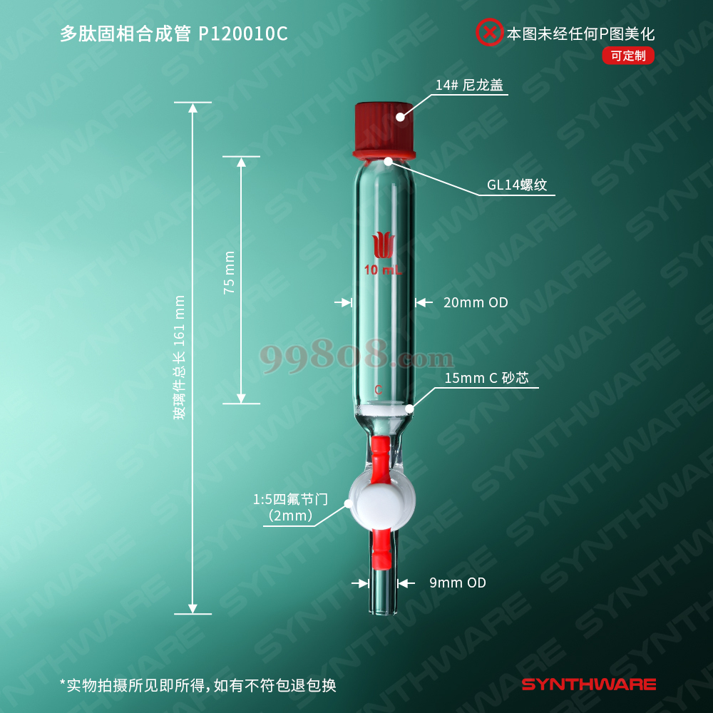 Product detail 2
