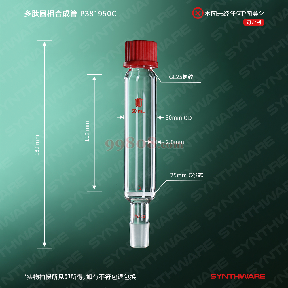 Product detail 2