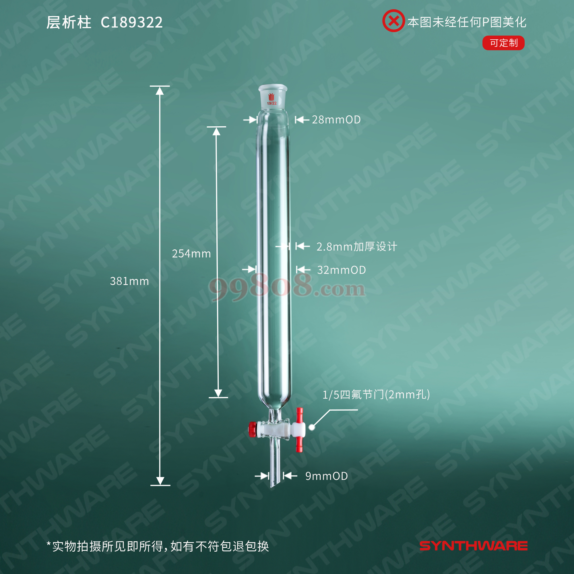 Product detail 2