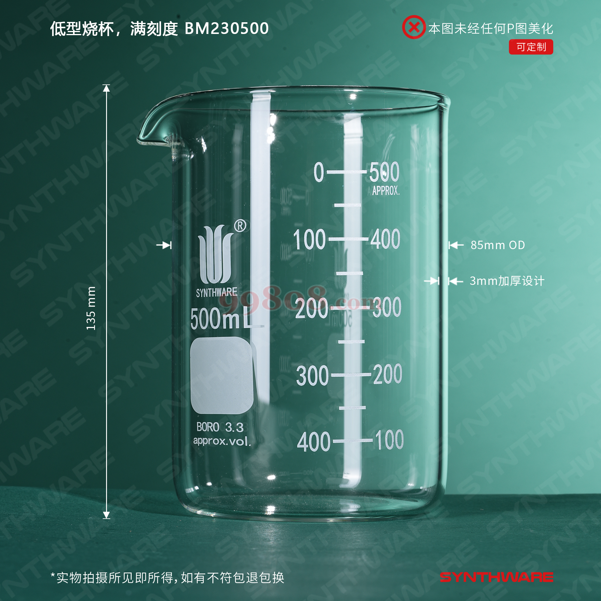 Product detail 2