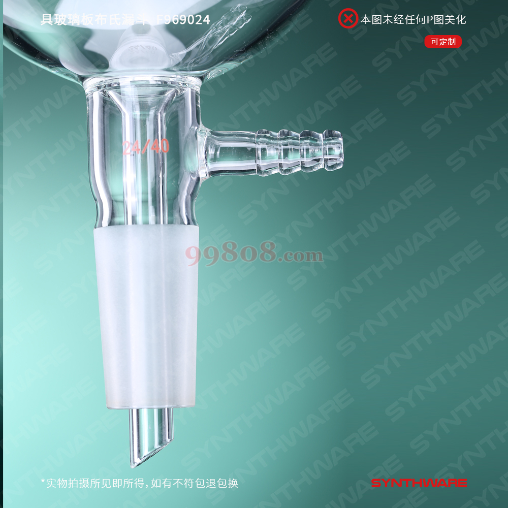 Product detail 3