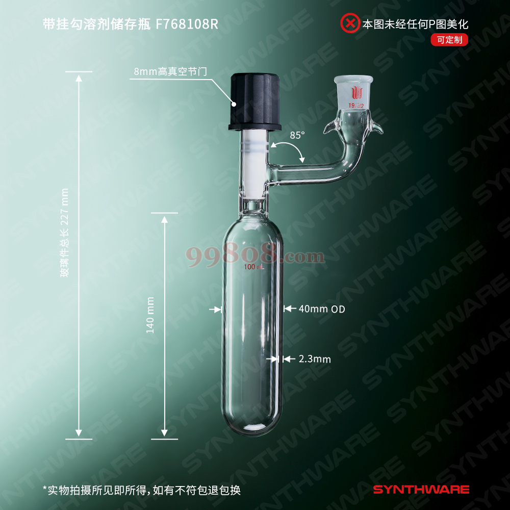 Product detail 2