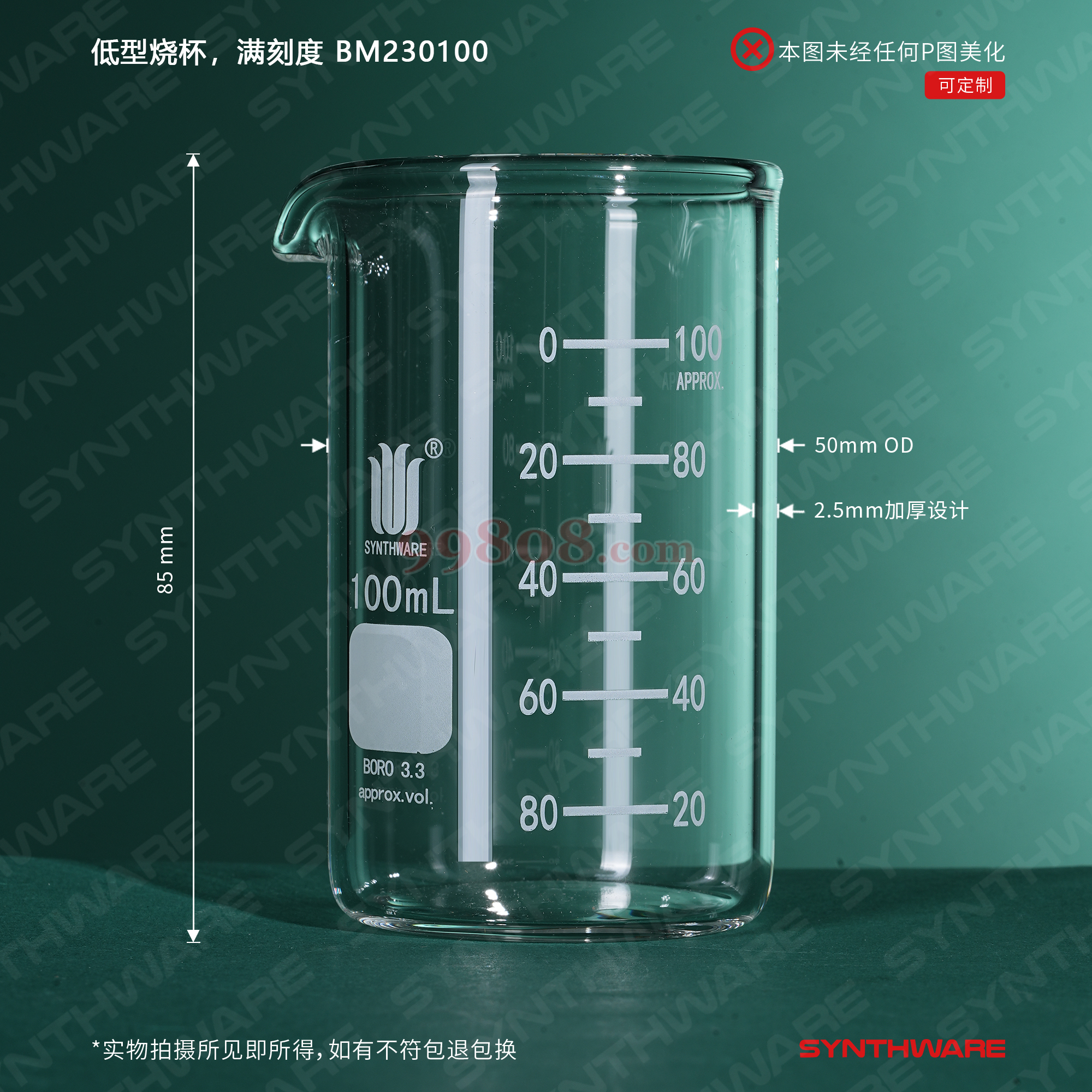 Product detail 2