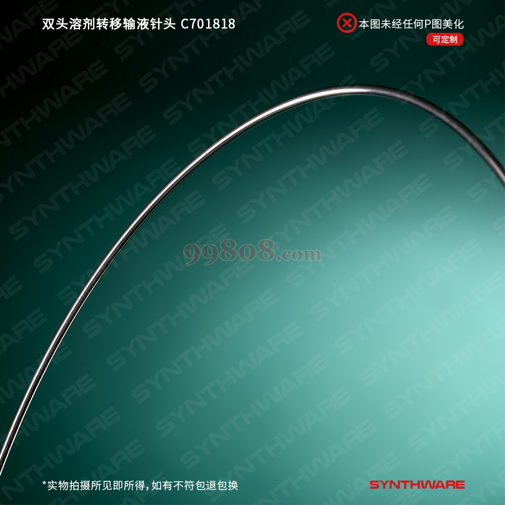 Product detail 4