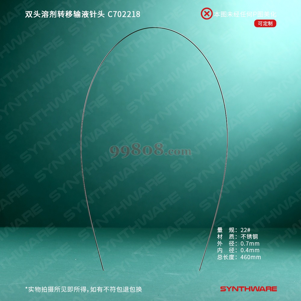 Product detail 2
