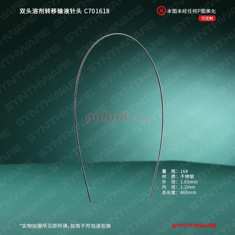 Product detail 2