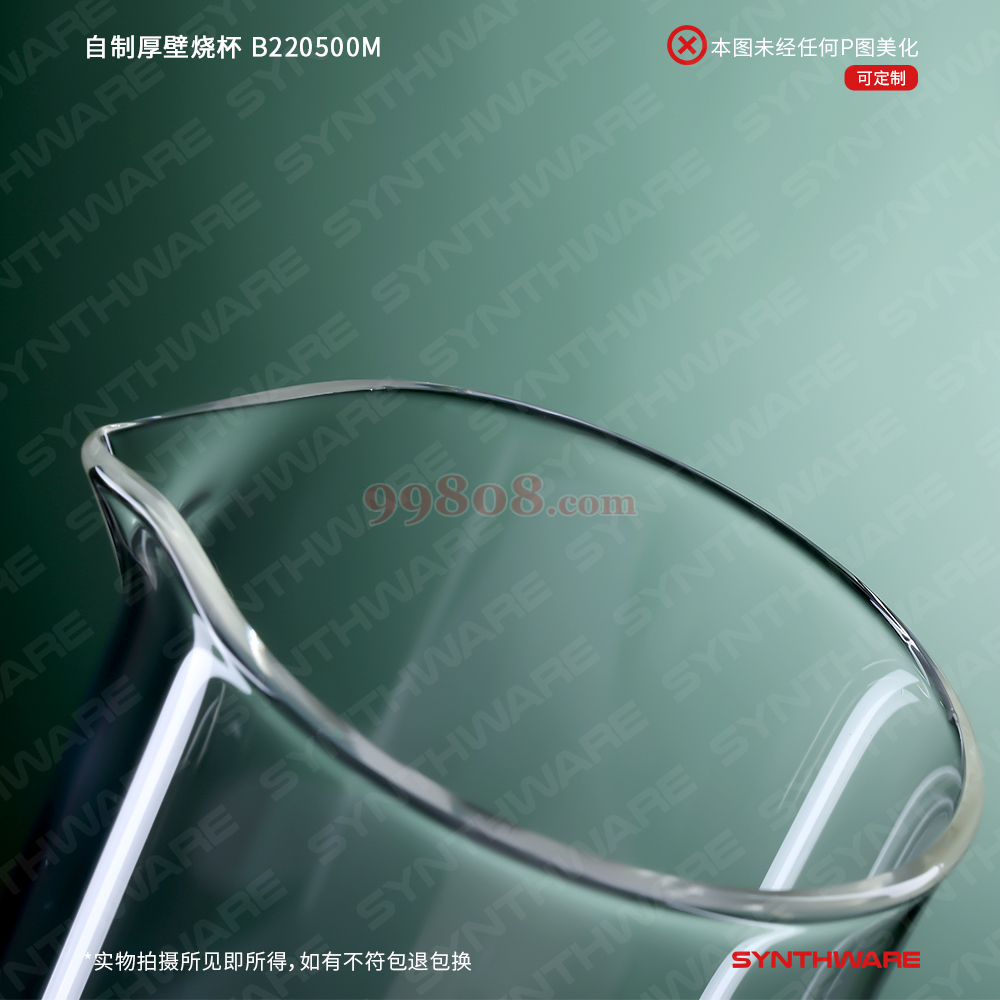 Product detail 3