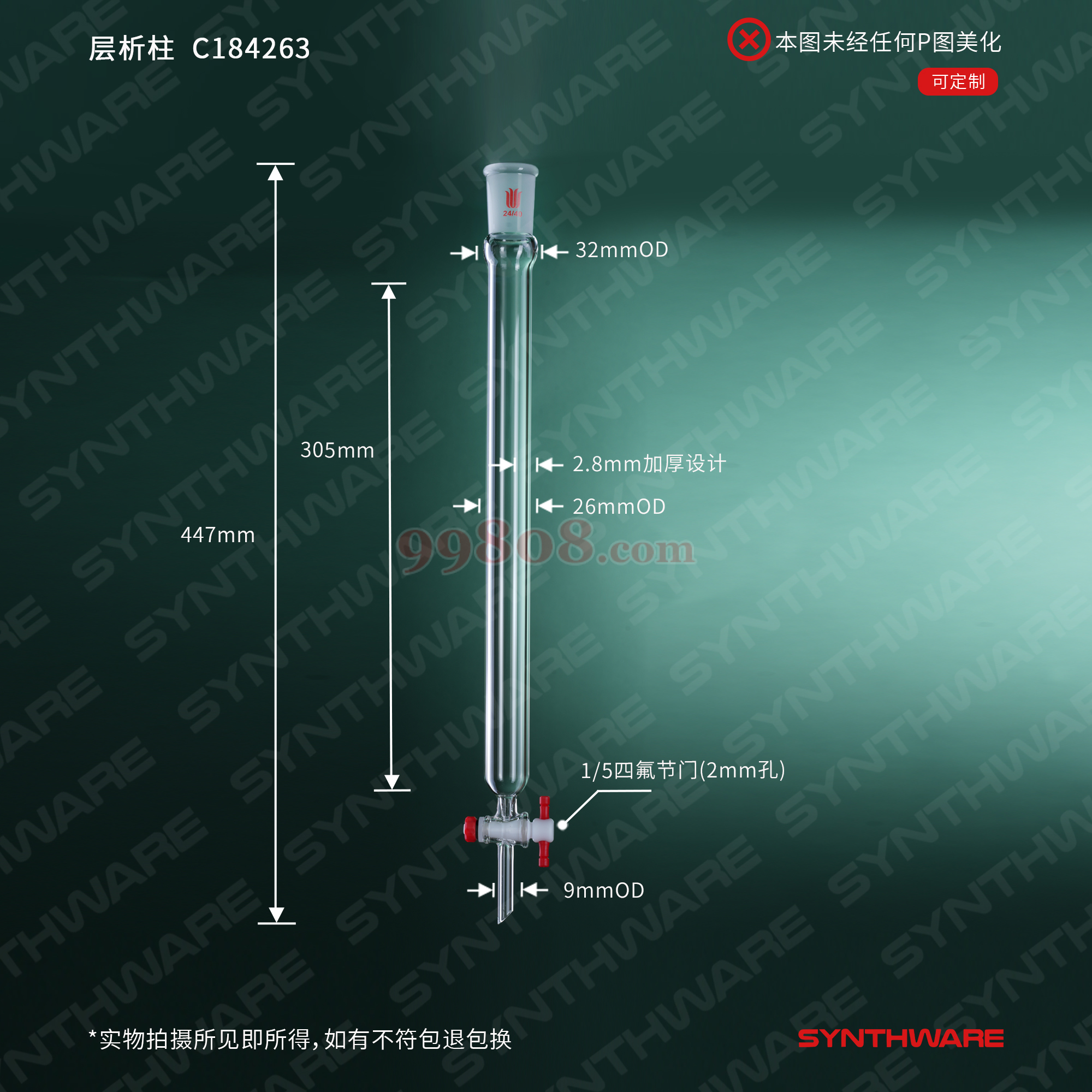 Product detail 2