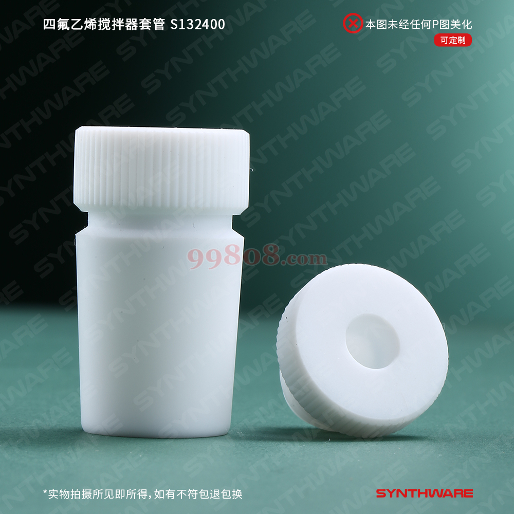 Product detail 3