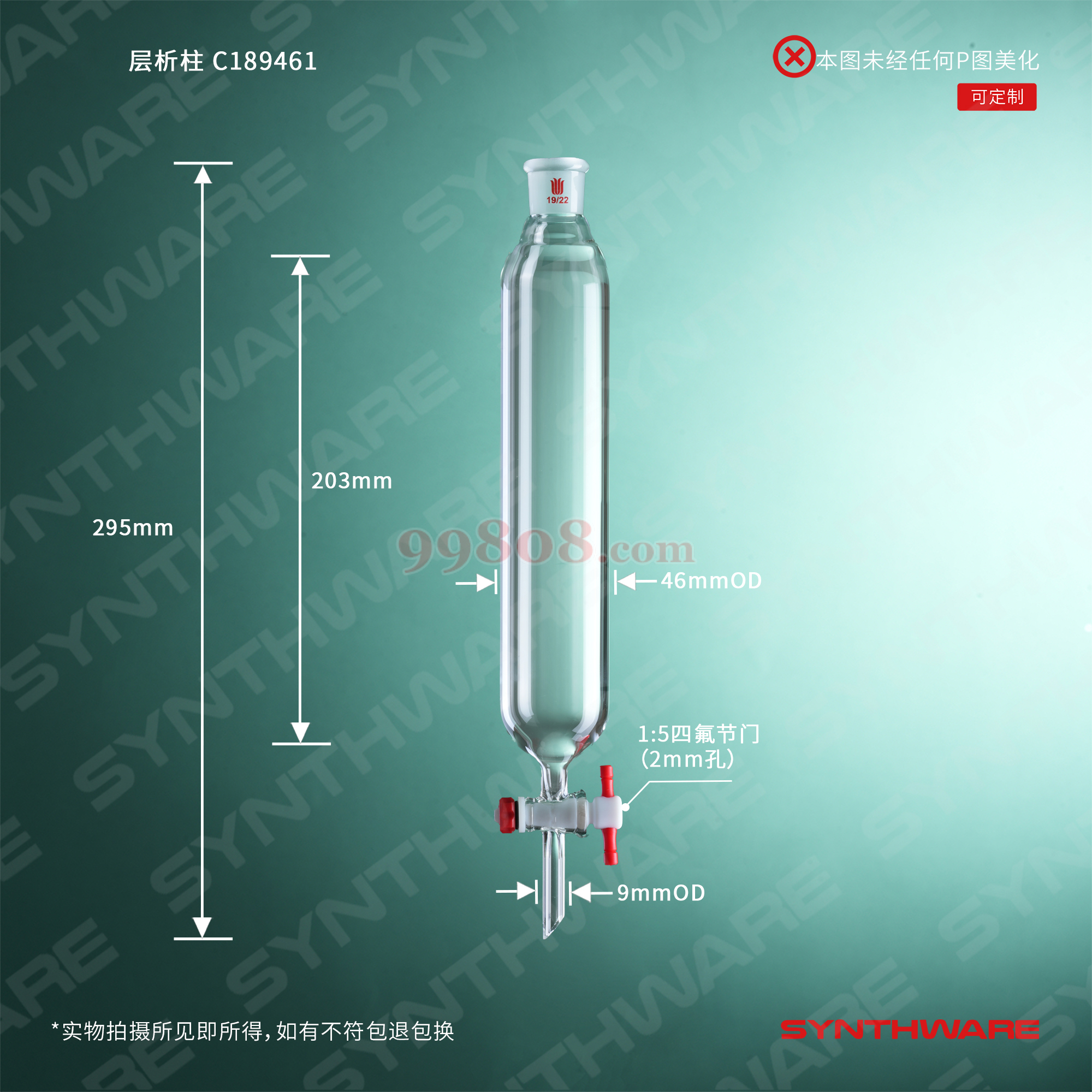 Product detail 2