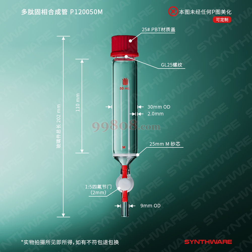 Product detail 2