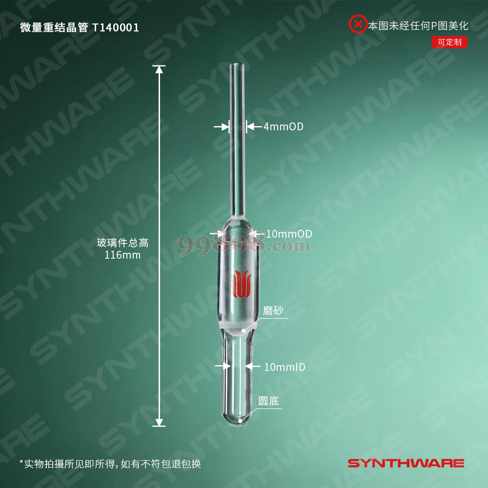Product detail 2