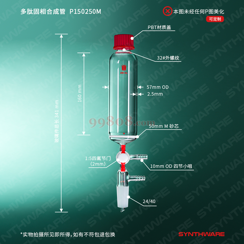 Product detail 2