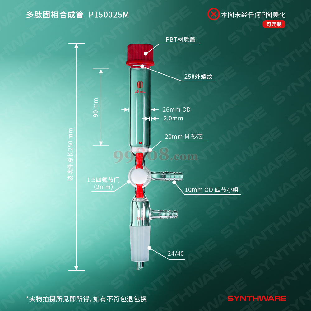 Product detail 2