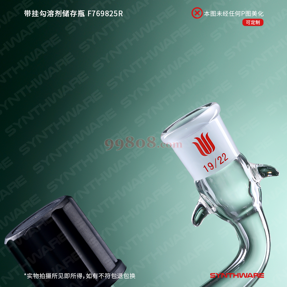 Product detail 3