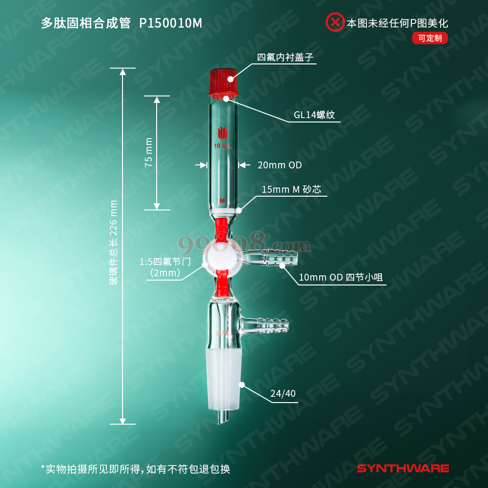 Product detail 2