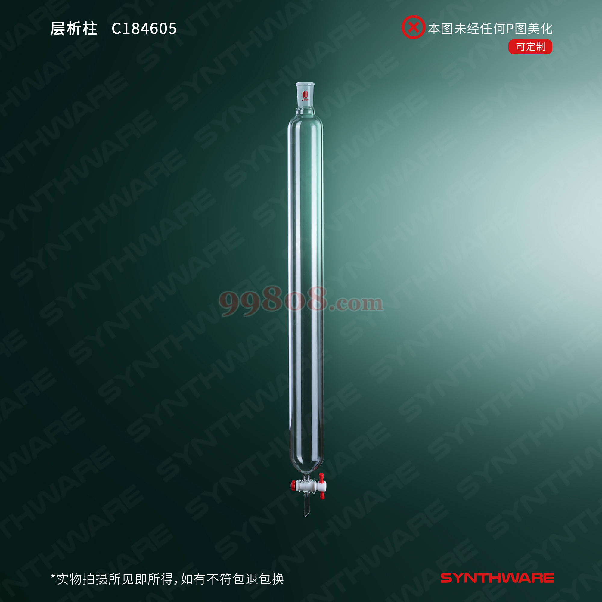 Product detail 2