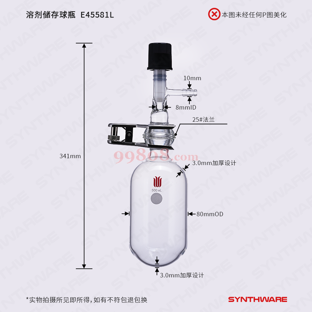 Product detail 2
