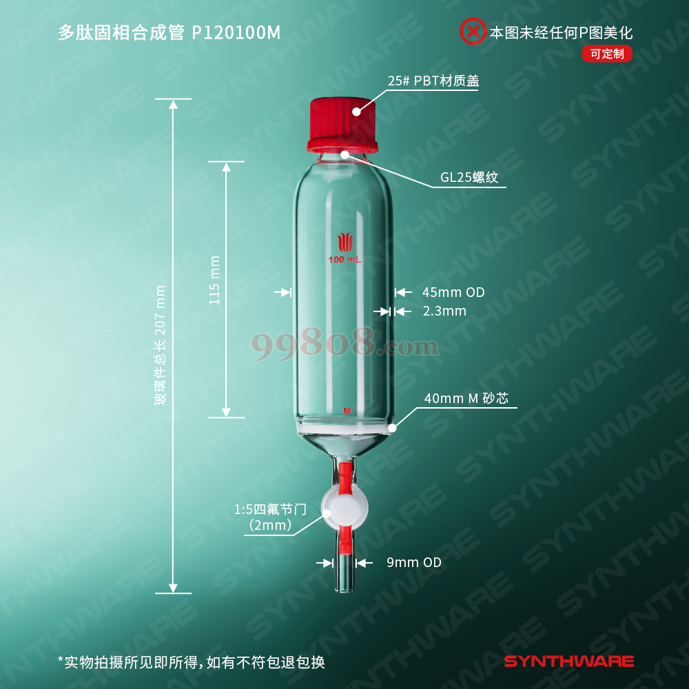 Product detail 2