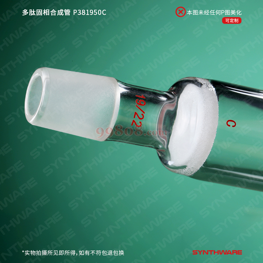 Product detail 3