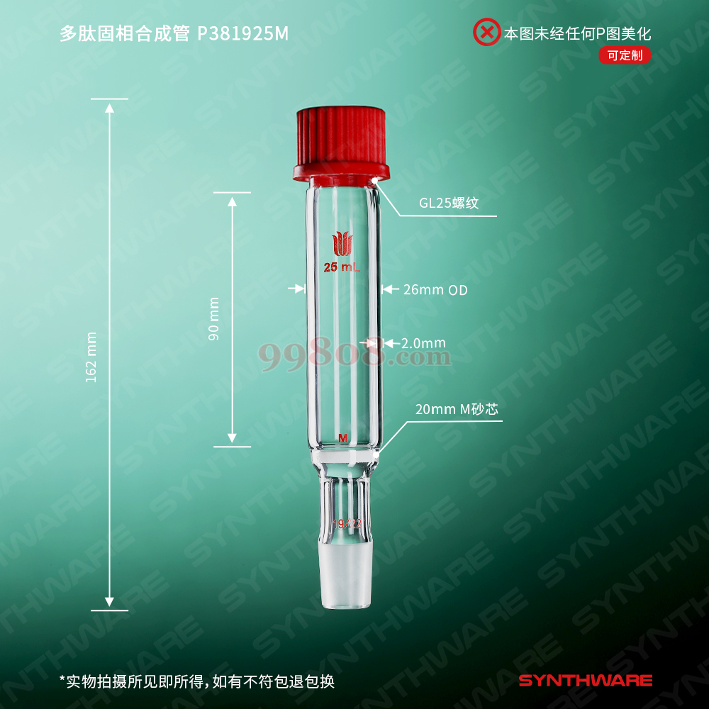 Product detail 2