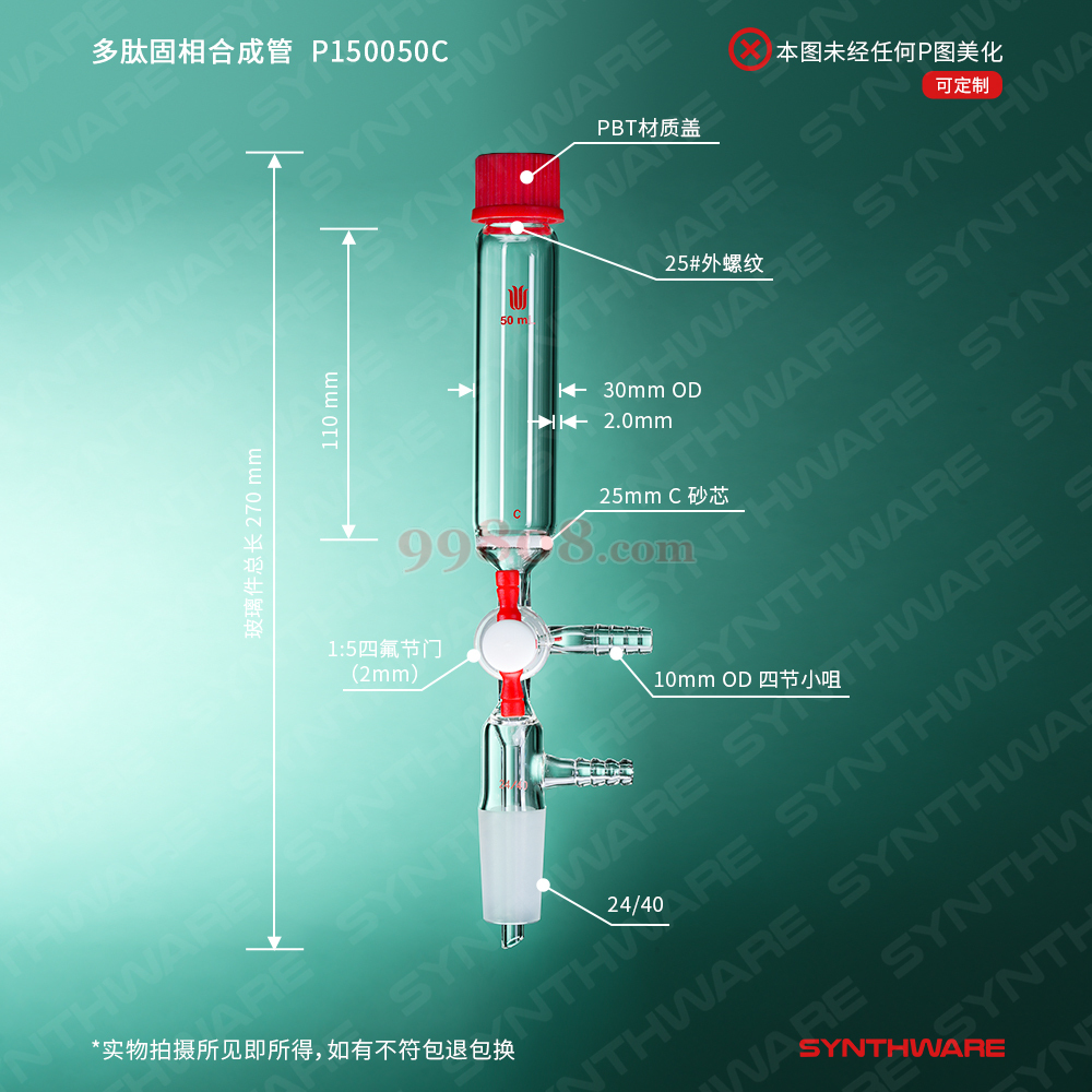 Product detail 2