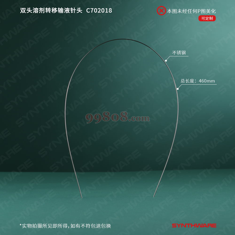 Product detail 2