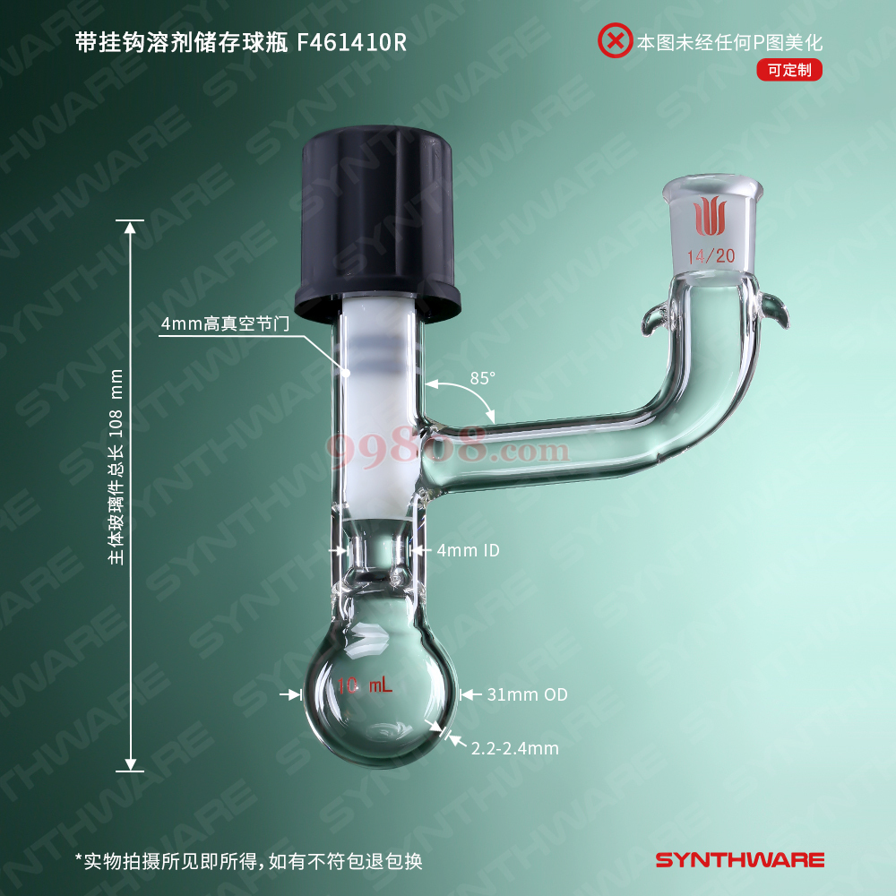 Product detail 2
