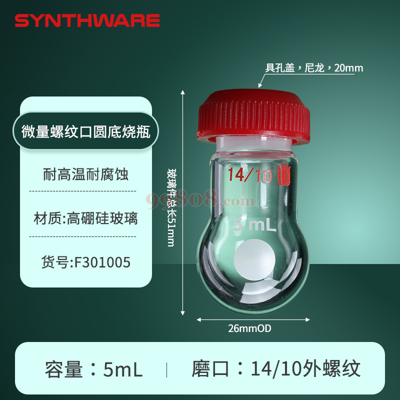 Product detail 2