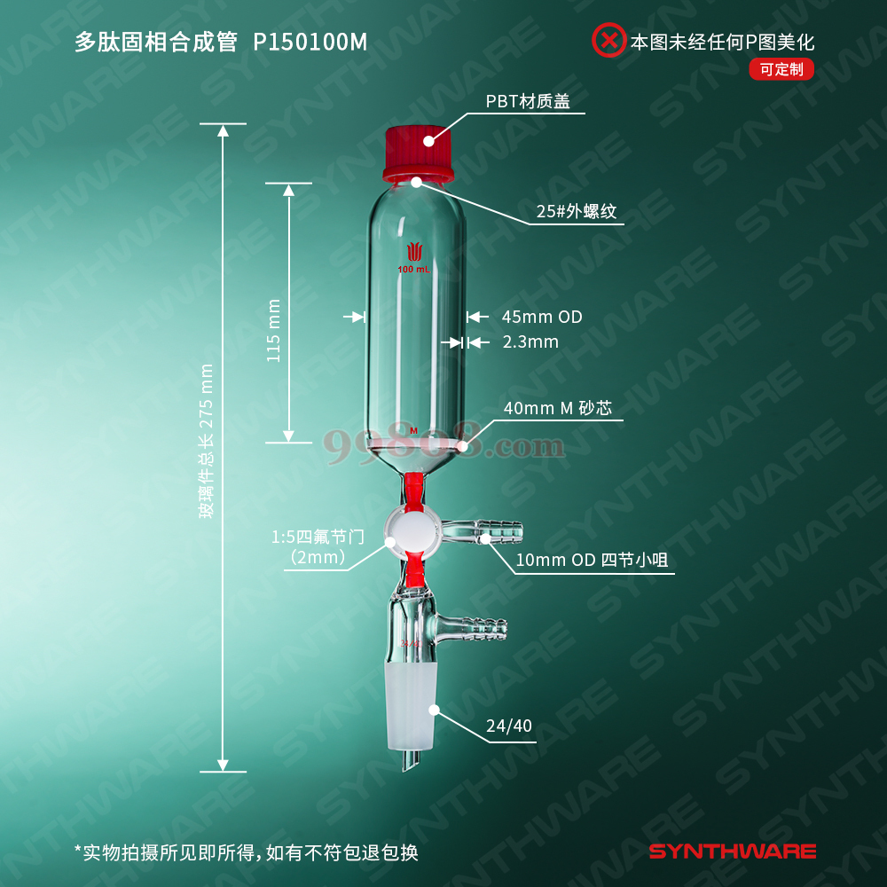 Product detail 2