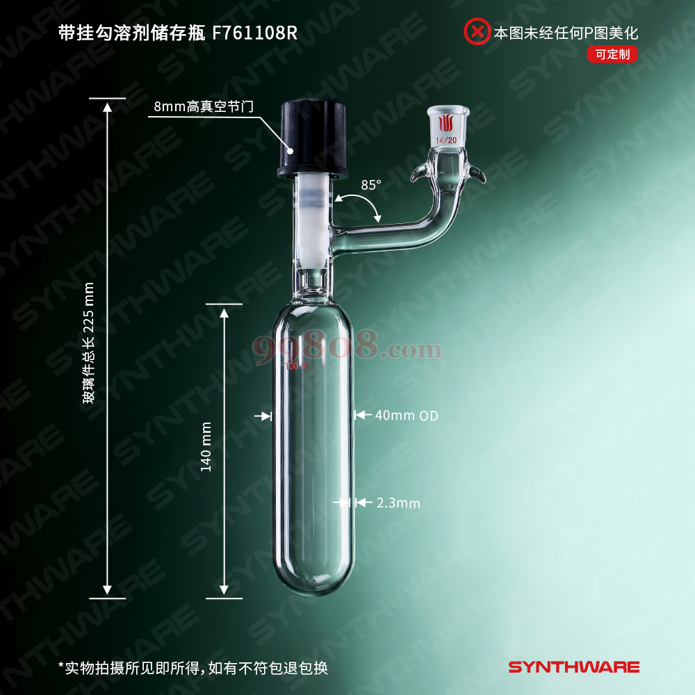 Product detail 2