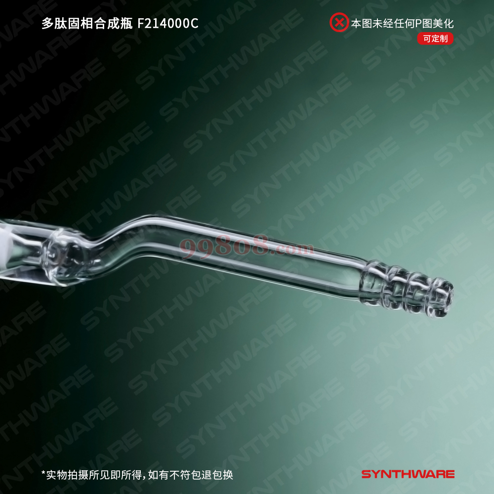 Product detail 5