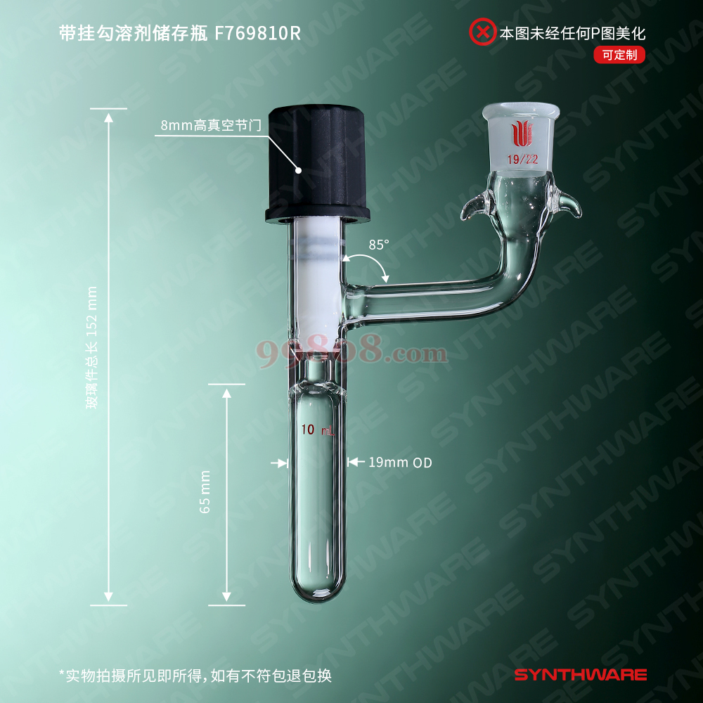 Product detail 2