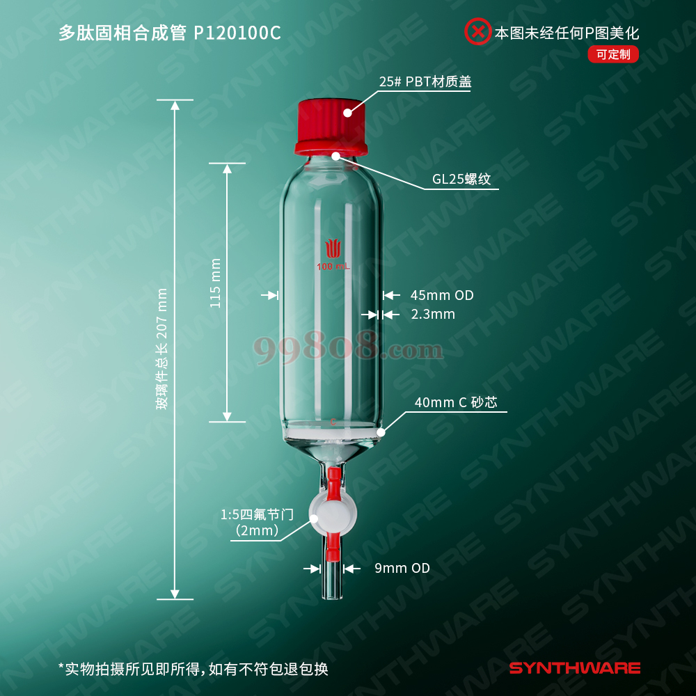 Product detail 2